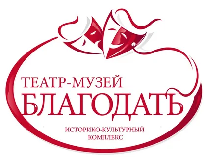 Спектакль "Через тернии"